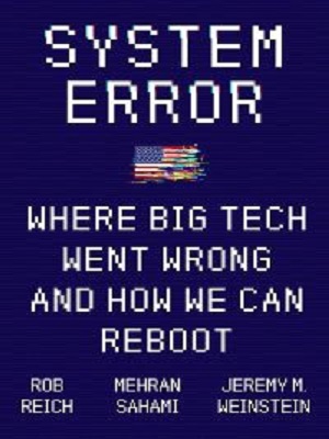 2023/system_error.jpg
