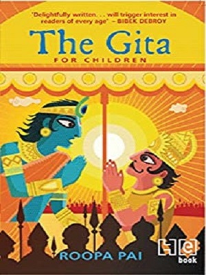 the_gita.jpg